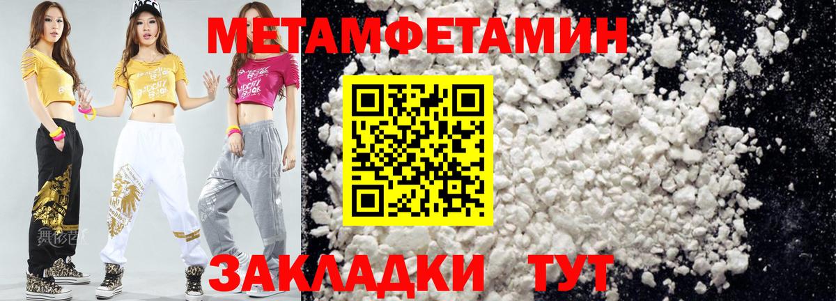 Amphetamine VHQ  блэк спрут онион  Дивногорск  АМФ  АМФ 