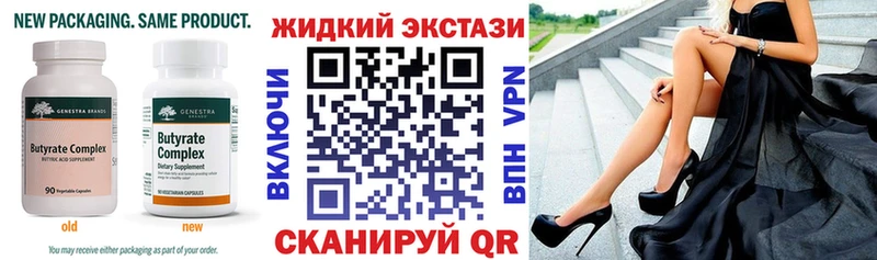 купить   hydra ТОР  БУТИРАТ 99%  Дивногорск 