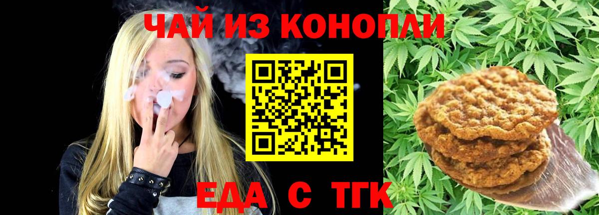 МДМА Дивногорск