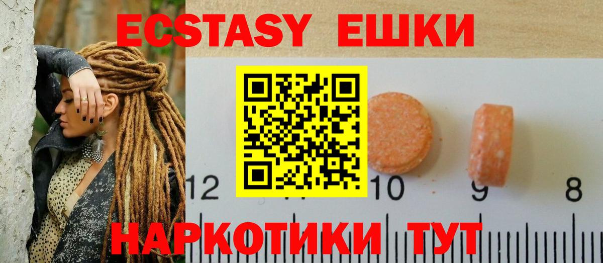 Дивногорск  Канабис  Мефедрон кристаллы  ЭКСТАЗИ  Вход с VPN  ГАШИШ  ГАШ  МДМА 
