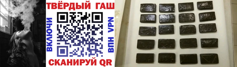 купить закладку  Дивногорск  ГАШ 40% ТГК 