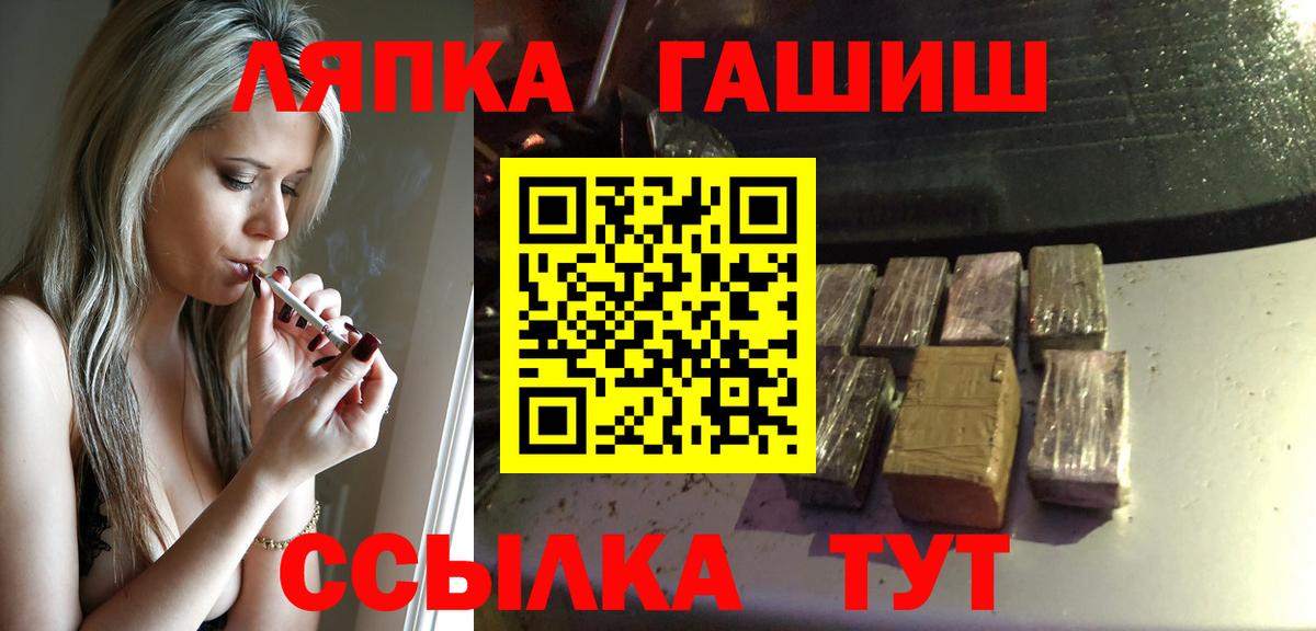 ГАШИШ hashish  Вход с VPN  Дивногорск  ГАШ хэш 