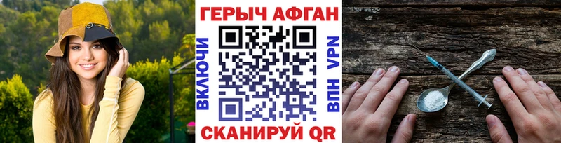 дарнет шоп  Дивногорск  ГЕРОИН VHQ 