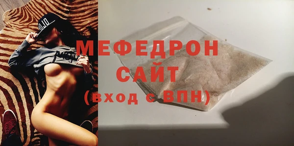 jwh Барнаул