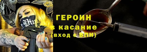 дурь Куйбышев