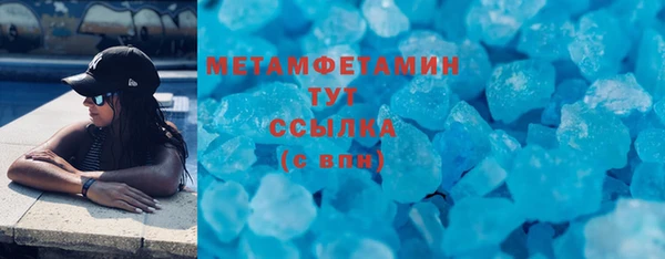 мескалин Лабытнанги