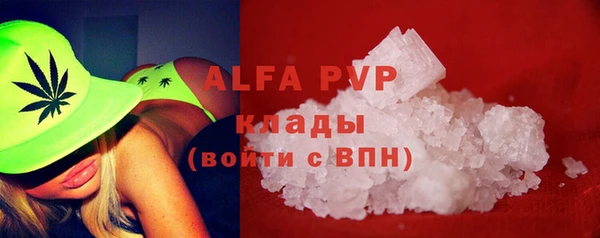 мдпв Лагань