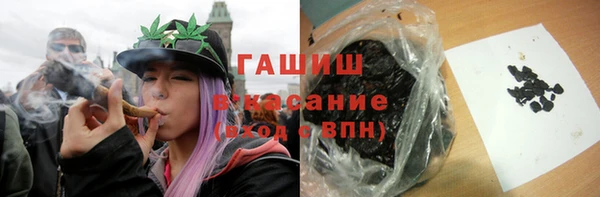 герыч Ижевск