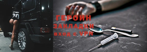альфа пвп VHQ Кулебаки