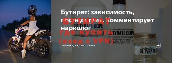 дурь Куйбышев