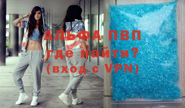 альфа пвп VHQ Кулебаки