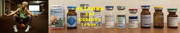 альфа пвп VHQ Кулебаки