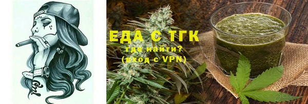 герыч Ижевск