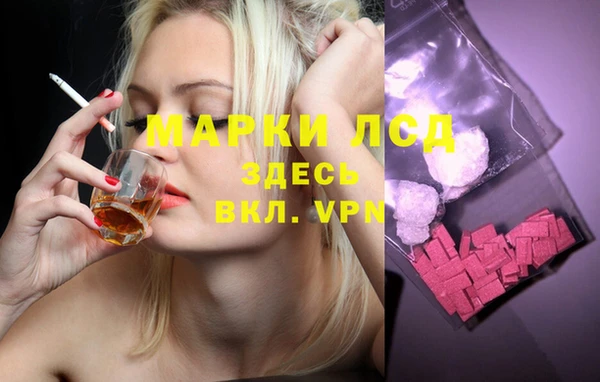 альфа пвп VHQ Кулебаки