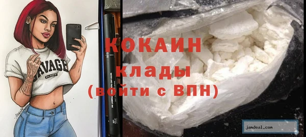 альфа пвп VHQ Кулебаки