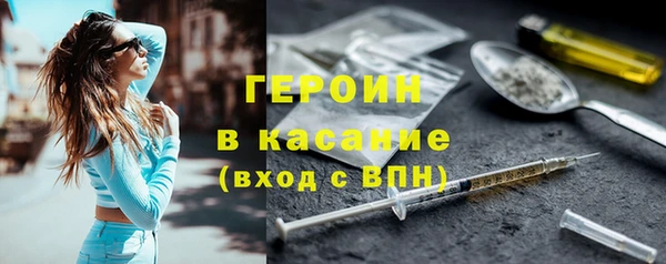 герыч Ижевск