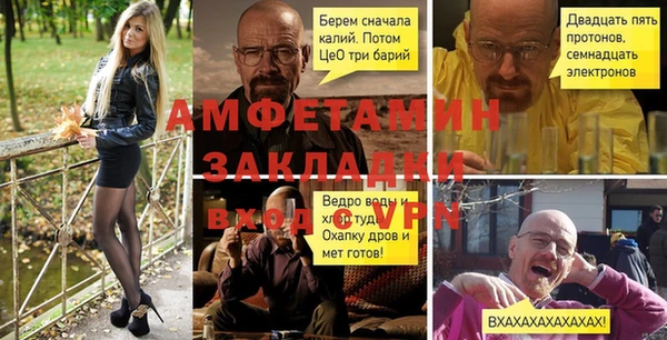винт Ладушкин