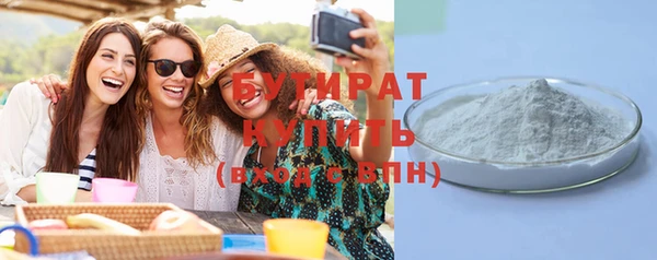альфа пвп VHQ Кулебаки