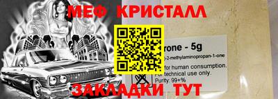 экстази Гусь-Хрустальный