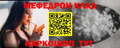 эйфоретик Абинск