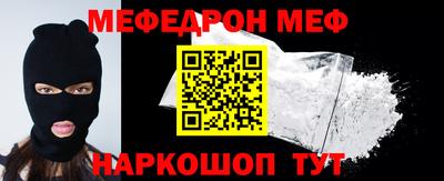 метамфетамин Аргун