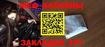 метамфетамин Аргун