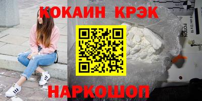 прущие грибы Гусев
