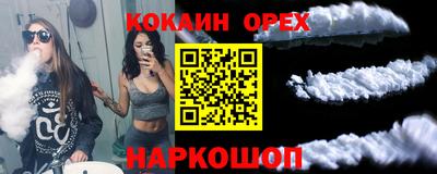 альфа пвп Гусиноозёрск