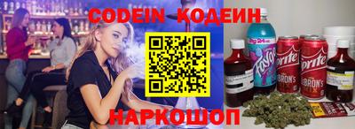 прущие грибы Гусев
