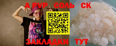 мет Апшеронск