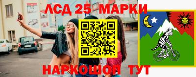 метамфетамин Аргун