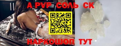 метамфетамин Аргун