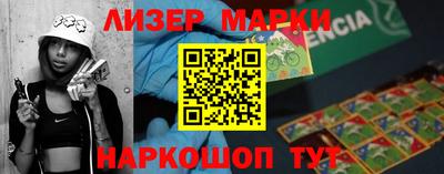 метамфетамин Аргун