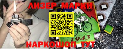 мет Апшеронск