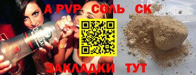 экстази Гусь-Хрустальный