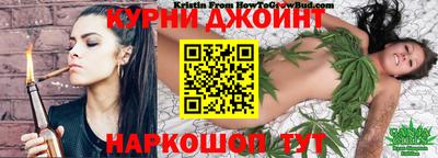 прущие грибы Гусев