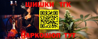 метамфетамин Аргун