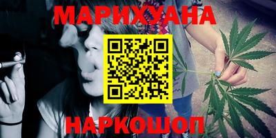 альфа пвп Гусиноозёрск