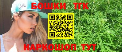 альфа пвп Гусиноозёрск