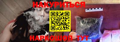 метамфетамин Аргун