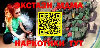 альфа пвп Гусиноозёрск