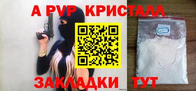 экстази Гусь-Хрустальный