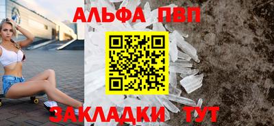 мет Апшеронск