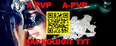 мет Апшеронск