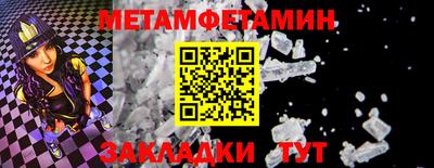 экстази Гусь-Хрустальный
