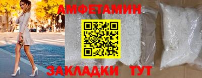 метамфетамин Аргун