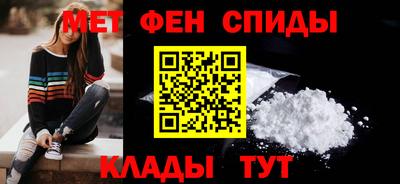 альфа пвп Гусиноозёрск