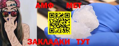 экстази Гусь-Хрустальный