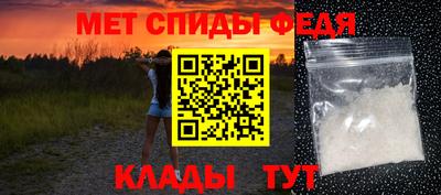 МДМА Апрелевка