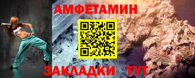 альфа пвп Гусиноозёрск